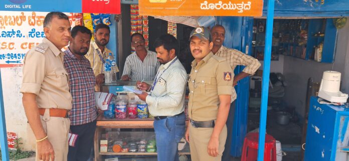 ಗುಂಡ್ಲುಪೇಟೆಯಲ್ಲಿ ಆರೋಗ್ಯ ಮತ್ತು ಪೊಲೀಸ್ ಇಲಾಖೆಯವರು ತಂಬಾಕು ನಿಯಂತ್ರಣ ಕಾರ್ಯಕ್ರಮದ ಹಿನ್ನೆಲೆಯಲ್ಲಿ ಮಾರಾಟಗಾರರಿಗೆ ದಂಡ ವಿಧಿಸುವ ಮೂಲಕ ಜಾಗೃತಿ ಮೂಡಿಸಿದರು.