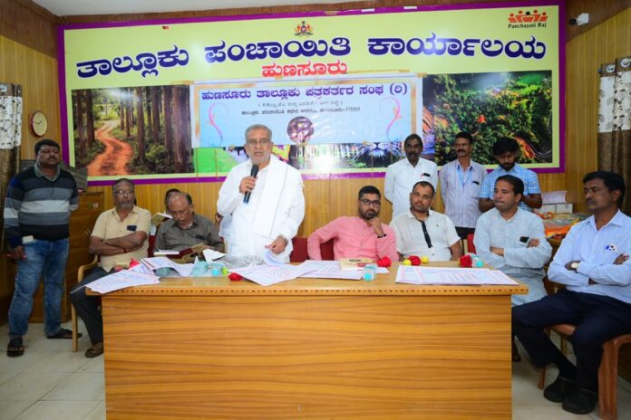 ಹುಣಸೂರಿನಲ್ಲಿ ನಡೆದ ತಾಲೂಕು ಪತ್ರಕರ್ತರ ಸಂಘದ ಸಮಾರಂಭದಲ್ಲಿ ಶಾಸಕ ಜಿ.ಟಿ.ದೇವೇಗೌಡ ಮಾತನಾಡಿದರು.