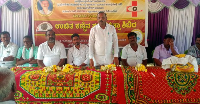 ಯಳಂದೂರು ತಾಲೂಕಿನ ಅಗರ ಗ್ರಾಮದಲ್ಲಿ ಸೋಮವಾರ ನಡೆದ ಉಚಿತ ಕಣ್ಣಿನ ತಪಾಸಣಾ ಶಿಬಿರದಲ್ಲಿ ಚಾಮುಲ್ ಅಧ್ಯಕ್ಷ ನಾಗೇಂದ್ರ ಮಾತನಾಡಿದರು.
