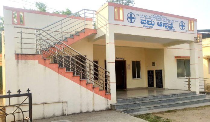 ಕೆ.ಆರ್.ನಗರ ಪಟ್ಟಣದ ಪಶು ಆಸ್ಪತ್ರೆಯ